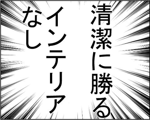大掃除5