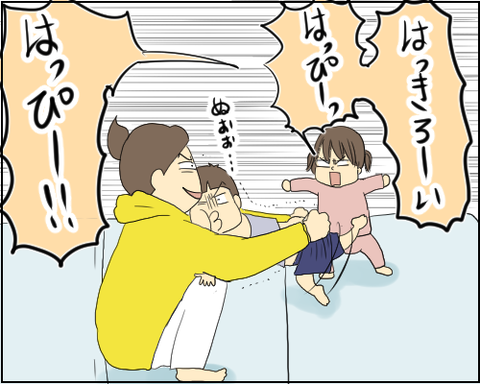相撲2