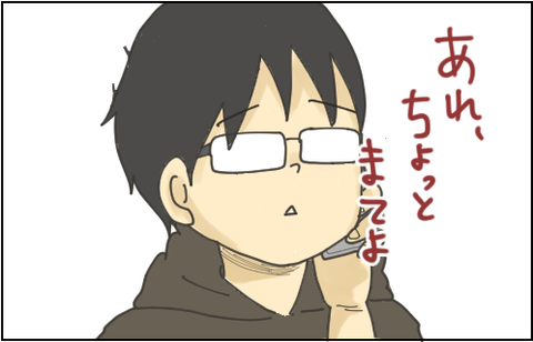 熱5