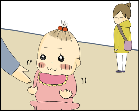会いたい2