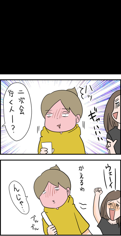 イラスト5