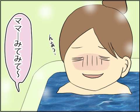 お風呂2