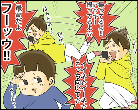 二人目7