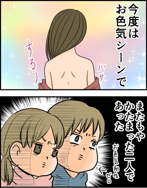 イラスト2