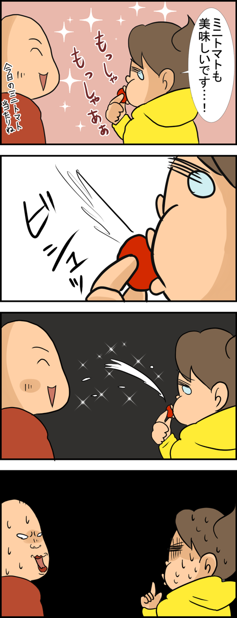 うたさんち6