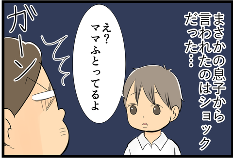 1-3