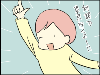 ライブドアブログ6