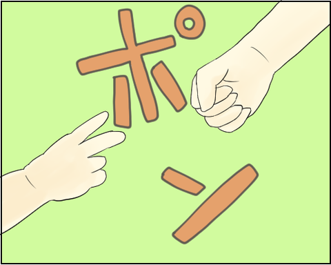 団子3