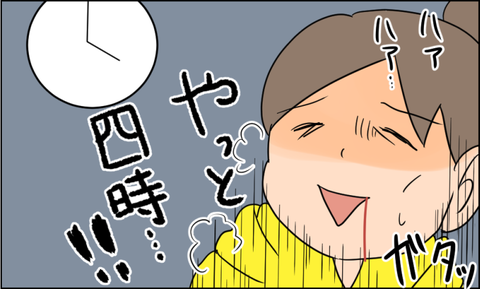 イラスト9