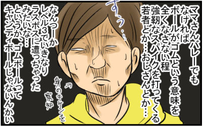 イラスト3
