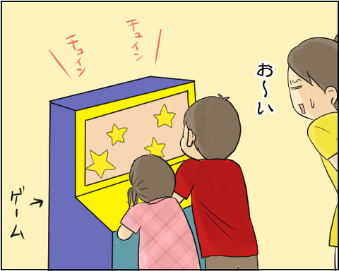 キッズ6