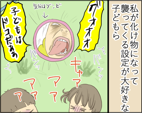 テント2