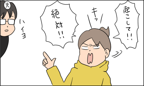 イラスト4