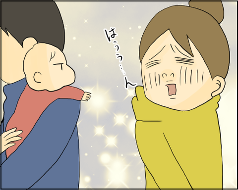 会いたい4
