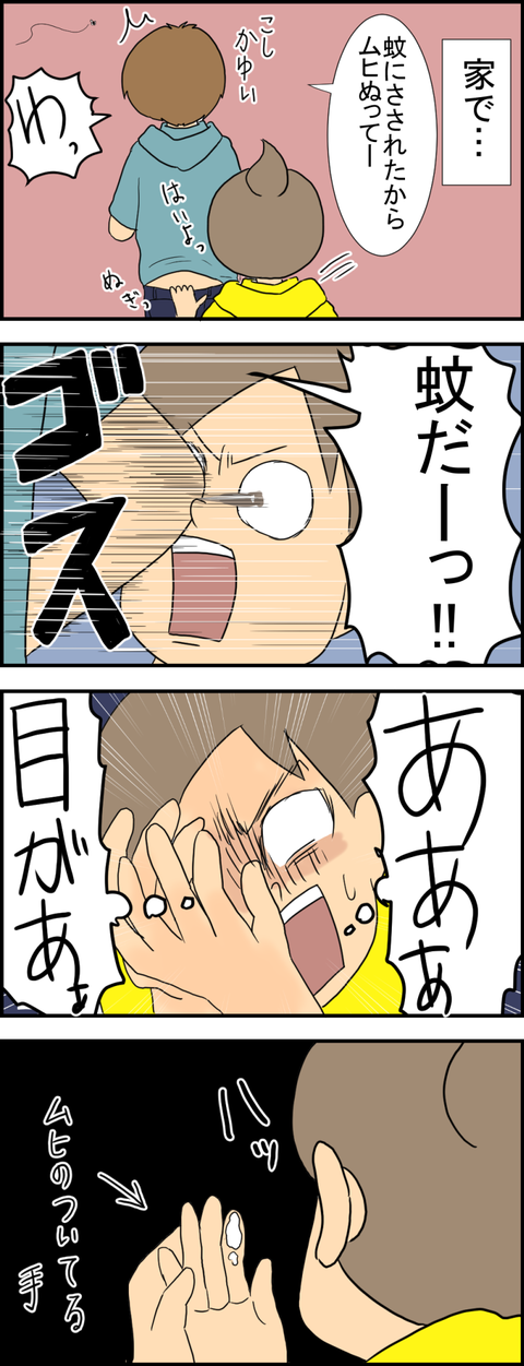 溶連菌4