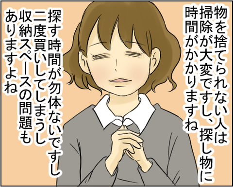 大掃除2