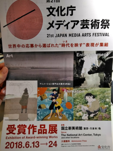 イラスト3