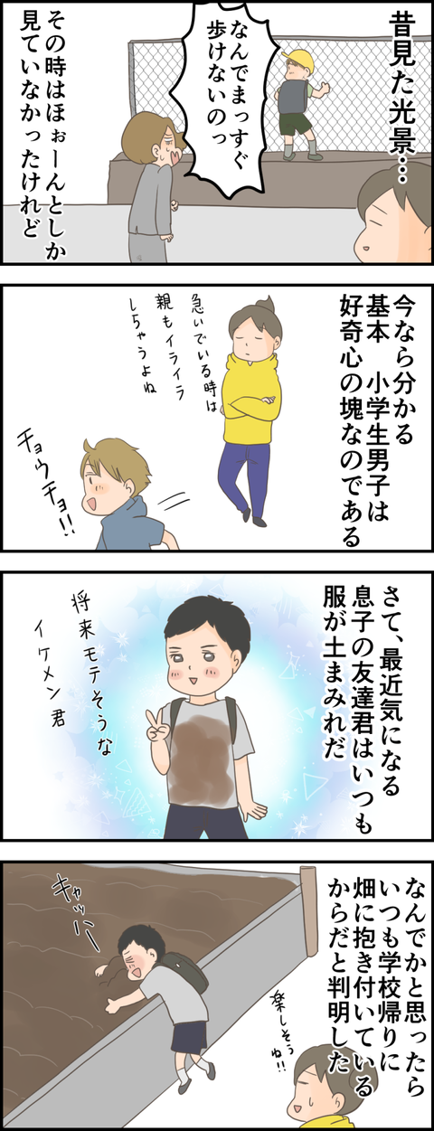 イラスト