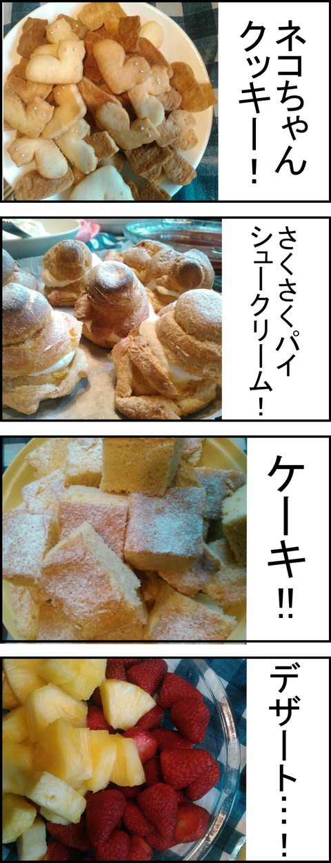 うたさんち5