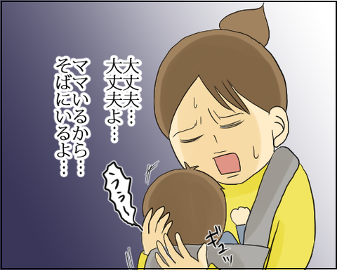 やきょうしょう5