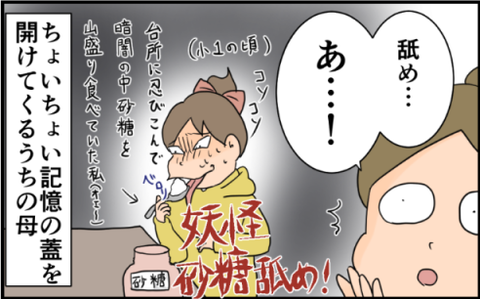 イラスト3