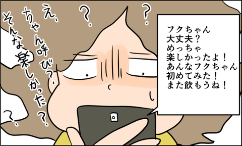 イラスト5