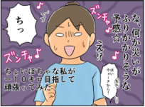 イラスト333