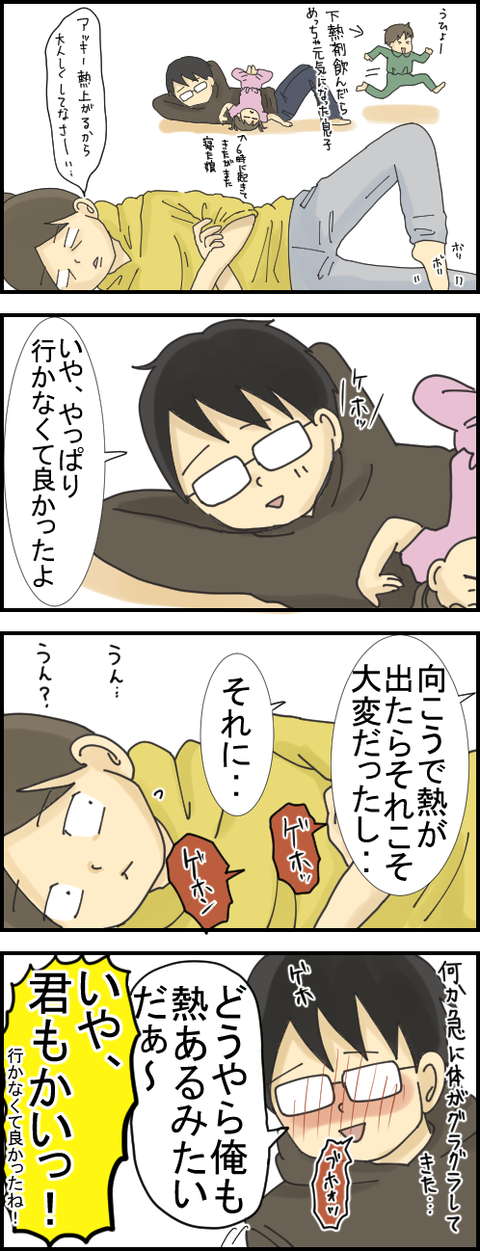 新規キャンバス