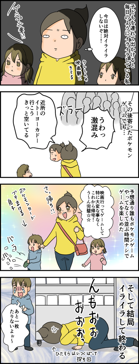 イラスト3