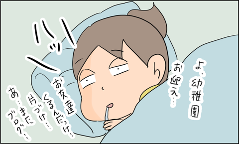 イラスト