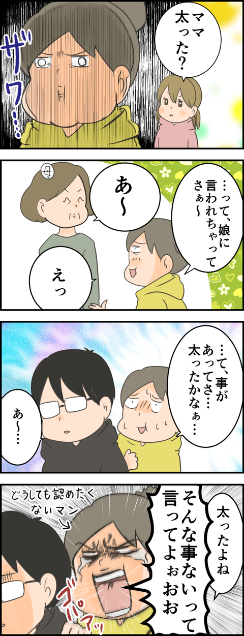 イラスト1