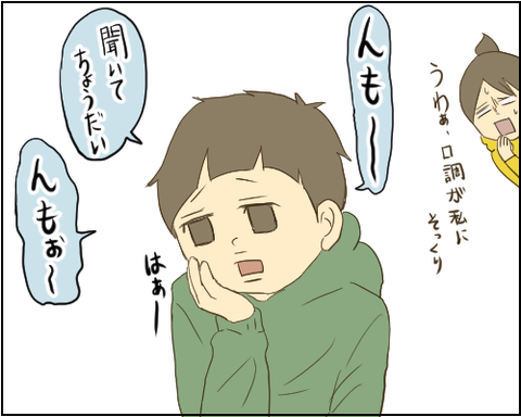 2言語発達