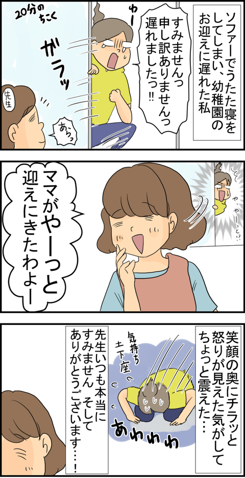 先生1