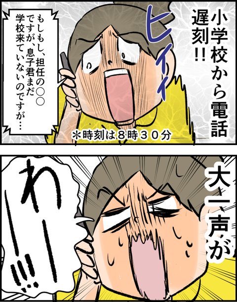 イラスト3