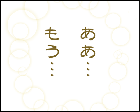 相撲11,5