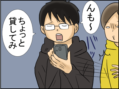 ハムスター2
