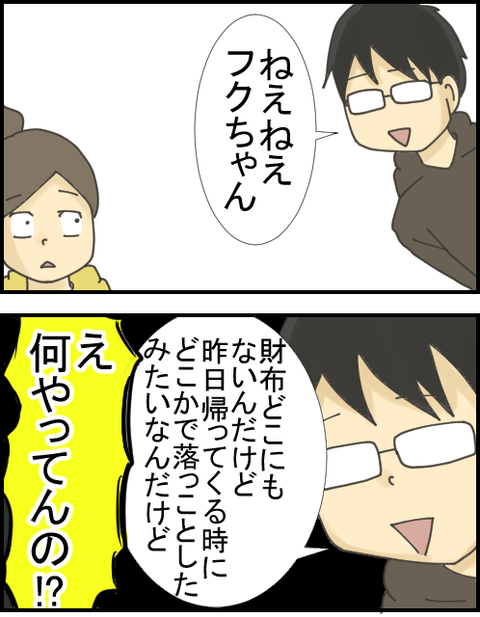 熱2