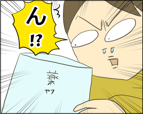 うんこ15