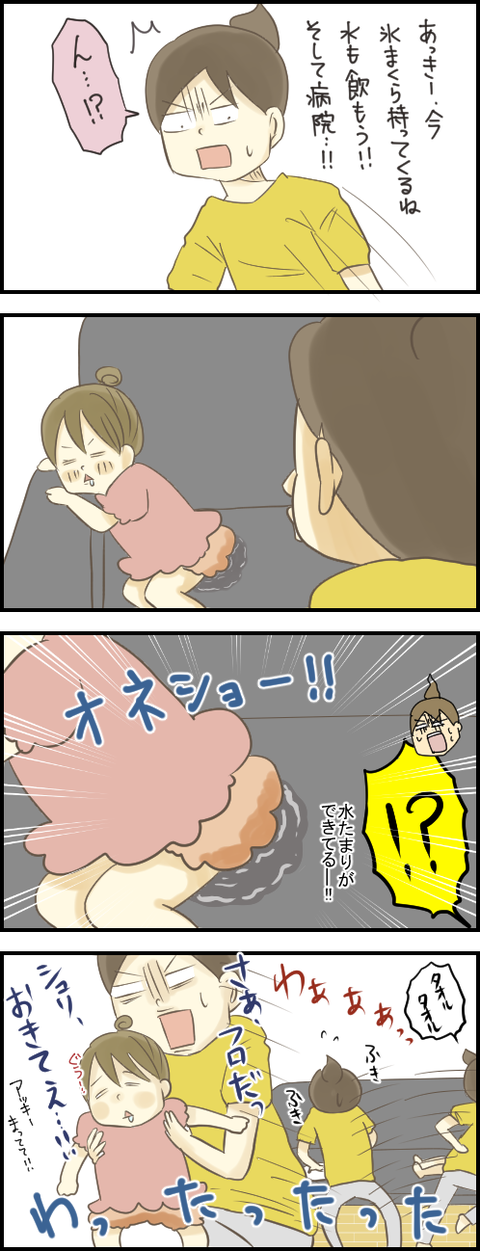 熱2