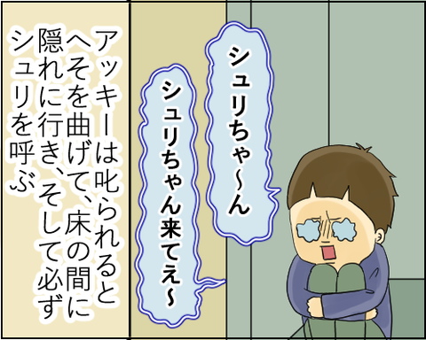 グレル1