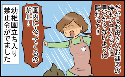 イラスト4