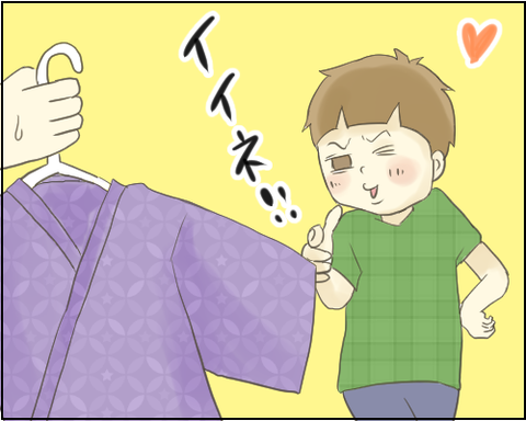 浴衣2