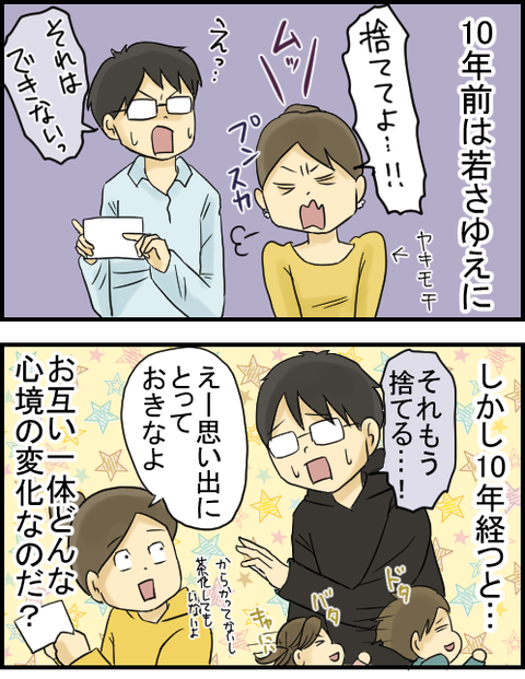 写真2