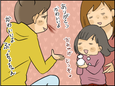 オフ会5