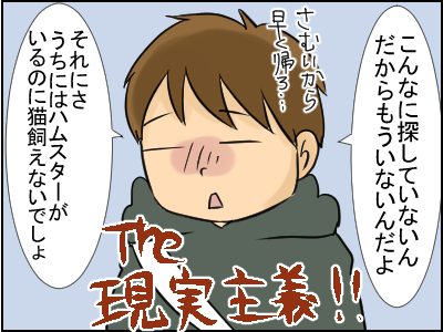 ねこ4