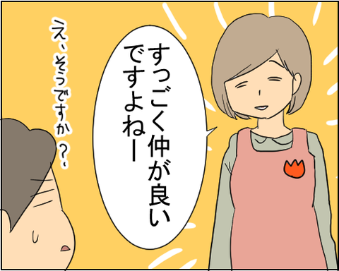 兄妹4