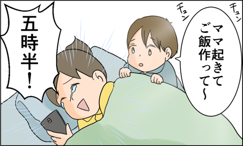 イラスト