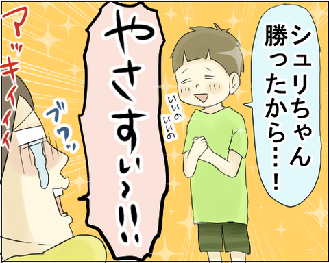 団子11
