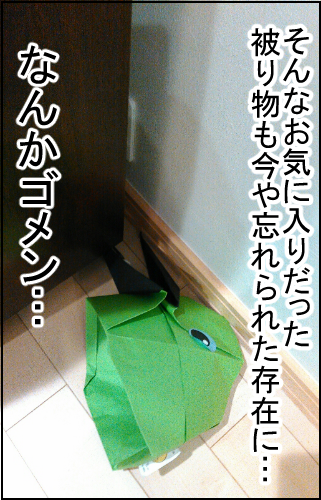 新規キャンバス