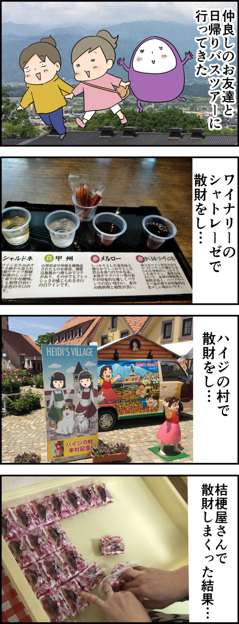 イラスト5